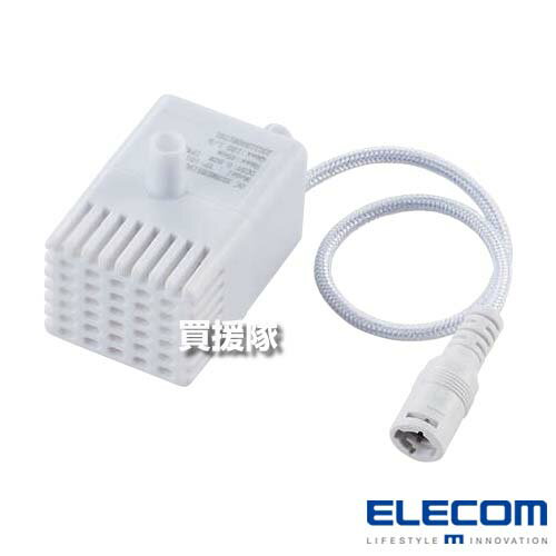 ELECOM ペット用 自動給水器用 水中ポンプ PET-WD01MT 【給水器 PET-WD01WH サイレントアクア SILENT A..