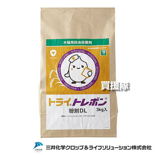 三井化学クロップ＆ライフソリューションズ トライトレボン粉剤DL 3kg 【水稲 すいとう 水田 田んぼ 稲..