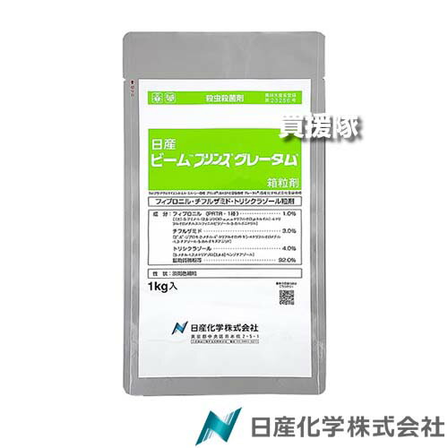 日産化学 ビームプリンスグレータム粒剤 1kg 【稲 イネ 稲作 水稲 育苗箱 専用 害虫 防除 殺虫 殺菌 い..