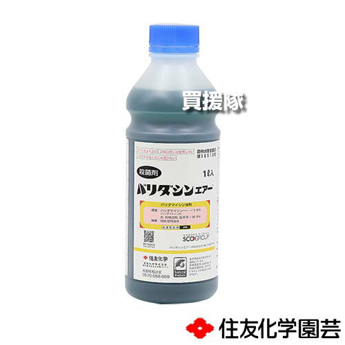 住友化学園芸 バリダシンエアー 1L×5本セット 【稲 イネ 水稲 すいとう 水田 田んぼ 水稲栽培 用 殺菌..