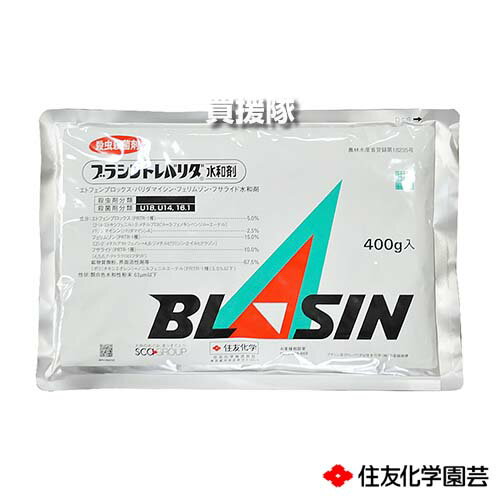 住友化学園芸 ブラシントレバリダ水和剤 400g×5袋セット 【稲 イネ 育苗箱 イネ苗 水稲 すいとう 水田 ..