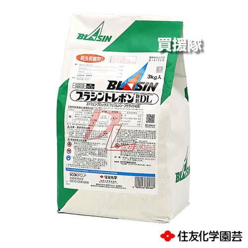 《法人限定》住友化学園芸 ブラシントレボン粉剤DL 3kg×8袋セット 【稲 イネ 育苗箱 イネ苗 水稲 すい..