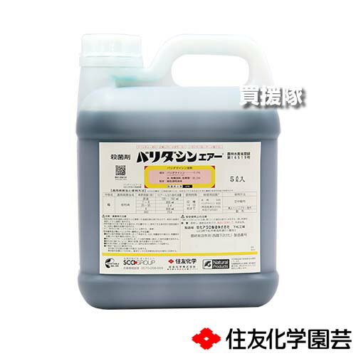 住友化学園芸 バリダシンエアー 5L 【稲 イネ 水稲 すいとう 水田 田んぼ 水稲栽培 用 殺菌剤 紋枯病 ..