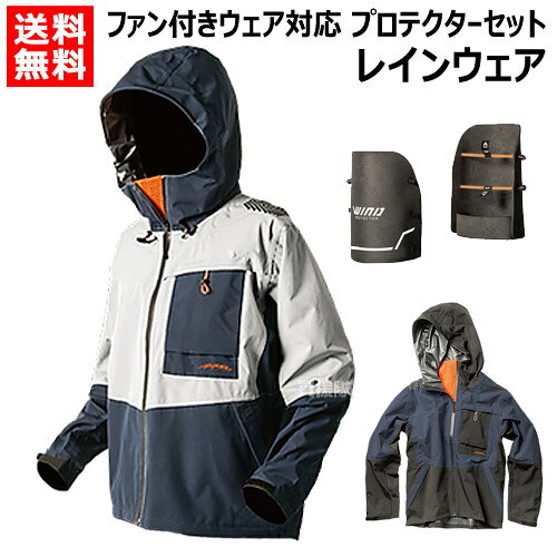 楽天市場】空調服 バートル（レインウェア｜ウェア）：アウトドア