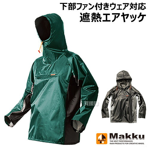 楽天市場】涼しい ヤッケ（スポーツ・アウトドア）の通販