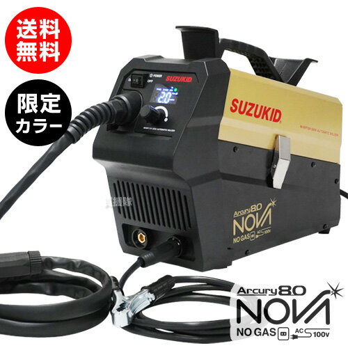 楽天市場】say-80l2 アーキュリー80ルナ2 スズキッド 半自動 楽天市場】say-80l2 アーキュリー80ルナ2 スズキッド 半自動