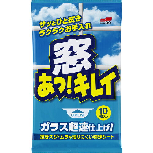 納期について：取寄品3〜5営業日目発送予定★欠品時除く【DIY 工具 ツール トラスコ中山 オレンジブック TRUSCO 工事book トラスコ 】メーカー名：(株)ソフト99コーポレーション【 特長 】・特殊3層構造のガラスクリーニングシートです。拭きスジ、ムラが残りません。・特殊3層構造シートで汚れをスッキリ除去します。【 用途 】・サッシ、家電製品、車のウィンドウのお手入れに。 仕様品名　　ソフト99 窓あっ キレイ品番　　20603シートサイズ(mm)　　265×300内容量(ml)　　10枚摘要　　除菌剤【 材質／仕上 】シート素材:アクリル、ポリエステル/成分:アルコール類、除菌剤質量　　70gJANコード　　4975759206033