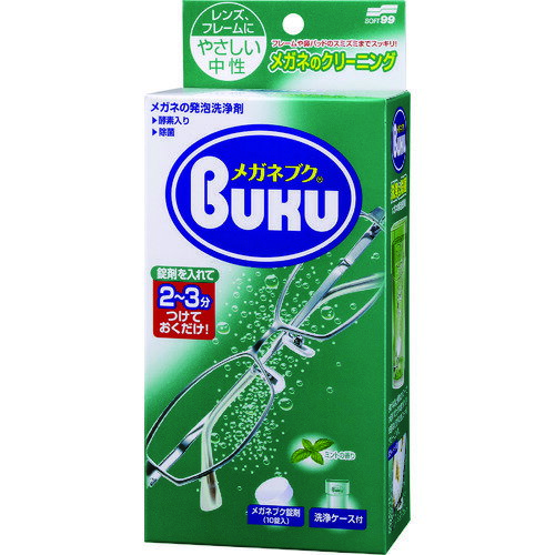 【ポイント10倍】ソフト99 ニューメガネブクケース付 20141 【DIY 工具 TRUSCO トラスコ 】【おしゃれ おすすめ】[CB99]