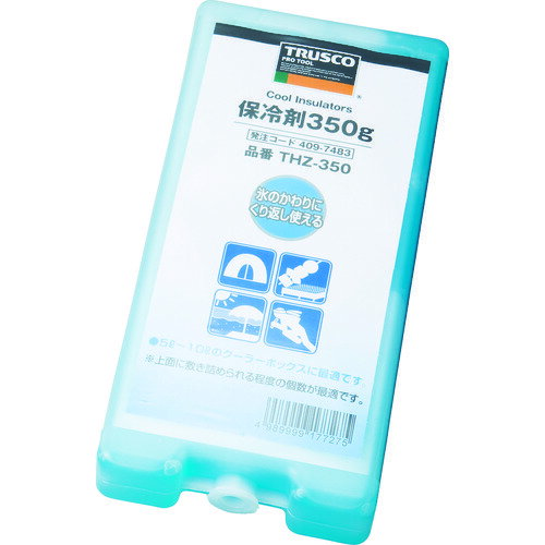 【ポイント10倍】トラスコ中山(株) TRUSCO 保冷剤 350g THZ-350 【DIY 工具 TRUSCO トラスコ 保冷剤 業務用 冷凍 再利用 使い回し 保冷材 アイス 暑さ対策 保冷 】【おしゃれ おすすめ】[CB99]