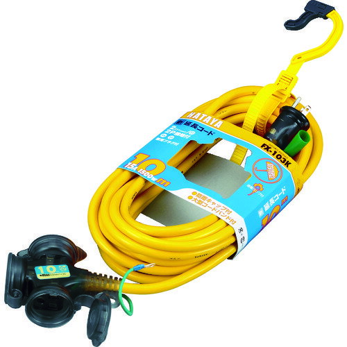 【ポイント10倍】ハタヤ 防雨型2P接地付延長コード10m イエロー FX-103K-Y 【DIY 工具 TRUSCO トラスコ 】【おしゃれ おすすめ】[CB99]