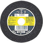 【ポイント10倍】富士 切断砥石つるぎ 100X2X15 T100 [10枚入] 【DIY 工具 TRUSCO トラスコ 】【おしゃれ おすすめ】[CB99]