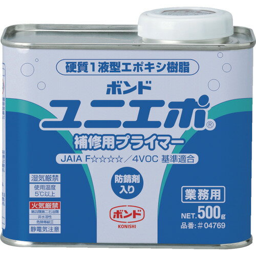 【ポイント10倍】コニシ ユニエポ補修用プライマー 500g 04769 【DIY 工具 TRUSCO トラスコ 】【おしゃれ おすすめ】[CB99]