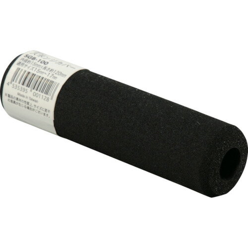 《法人限定》【ポイント10倍】光 スポンジカバー内径15×120mm SGB-100 【DIY 工具 TRUSCO トラスコ 】【おしゃれ おすすめ】[CB99]