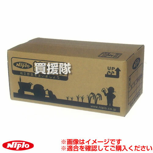 納期について：【取寄】通常3〜5日の発送予定(土日祝除く) 【農機具 耕うん機 爪 NIPRO ニプロ にぷろ トラクター トラクタ コンバイン 管理機 耕耘機 耕運機 耕うん爪 交換 単品 汎用 】 ニプロサイド爪 仕様 メーカー　　ニプロ 品名　　サイド爪 T209L [1本] 品番　　1300203000 ※適用ロータリーの型式は先頭ならびに末尾に別途英数字が付属している場合がございます。先頭ならびに末尾の英数字の違いにより適合が異なる場合がございますので予め適合確認を行なったうえでご購入いただきますようお願いします。 ※適合をお問合せいただいての販売となっております。ご購入の際は、必ず耕うん爪の適合をお問合せ下さい。お問合せが無いままの購入はキャンセルさせていただきます。耕運機の型式がわかる方 ＞＞耕運機の型式がわからない方 ＞＞&nbsp;耕運機の型式わかる方※ご購入の前に、必ず耕うん爪の適合をお問合せ下さい。　＞＞ お問い合わせフォームはこちら下記項目をお問い合わせフォームにコピーして頂き、ご記入後お問合せ下さい【使用している管理機情報】■タイトル：耕うん爪 適合問い合わせ　←こちらは変更しないでください■注文する際のお名前：■メーカー：　(例)クボタ■適用型式：　(例)A13■ロータリー：　(例)RS11■爪本数：　わかるのであれば記入※爪の本数が不明の場合は適合に時間が掛かることがあります。&nbsp;耕運機の型式わからない方※適合型式とロータリーが分からない場合は下記の項目をご記入の上でお問い合わせ下さい　＞＞ お問い合わせフォームはこちら下記項目をお問い合わせフォームにコピーして頂き、ご記入後お問合せ下さい【使用している管理機情報】■タイトル：耕うん爪 適合問い合わせ　←こちらは変更しないでください■注文する際のお名前：■メーカー：　(例)クボタ■爪本数：　(例)16本■爪の根元付近にある刻印：　(例) B45R・・・8本、B45L・・・8本　※爪に刻印された文字とその本数をすべてご記入下さい※適合に時間が掛かることがあります。※刻印は爪のどちらかの部分に数字やアルファベットで刻まれた番号が表記しております。※耕うん機の爪には、形状の異なる爪がある場合がございます。　その際には刻印番号が違いますのでご注意下さい。　