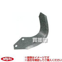 ニプロ 汎用強力爪 (シルバー爪) AS1G [44本セット] 1333910000 【農機具 耕うん機 爪 NIPRO ニプロ にぷろ トラクター トラクタ コンバイン 管理機 耕耘機 耕運機 耕うん爪 交換 セット 汎用 】【おしゃれ おすすめ】[CB99]