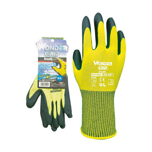 ユニワールド 手袋 WG ブレス 蛍光イエロー XLサイズ WG501 [カラー:蛍光イエロー] [サイズ:XL] 【手袋 ガーデニング 庭 グローブ 農作業 園芸用 ガーデニング ガーデン ツール 用品 家庭菜園】【おしゃれ おすすめ】[CB99]
