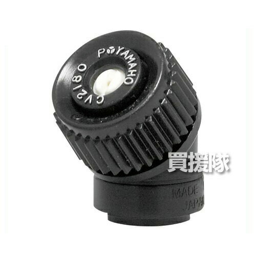 ヤマホ工業 セラミック P-1頭口S型 （G1/4） 201615 【ヤマホ YAMAHO セラミック P-1頭口 1頭口 一頭口 S型 G1/4 4530217019688 噴口 噴霧 噴霧器 噴霧機 散布 散布機 散布器 防除 防除機 防除器 セラミック製 果樹 野菜 セラミック噴口 立野菜】【おしゃれ おすすめ】[CB99]