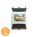 猫よけ ここダメシート(4枚入)【猫対策 グッズ 猫よけ シート マット セット イタズラ防止 ネコよけ ねこよけ 野良猫対策 猫避け 猫除け】【おしゃれ おす...