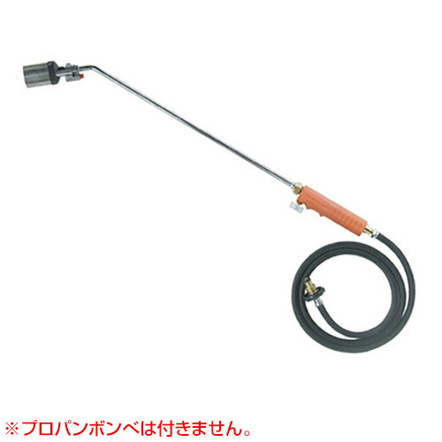 新富士バーナー 草焼きバーナー プロパンボンベ式 プロファイヤー KP-50E 【送料無料 送料込 草焼き 草焼 焼却 除草 雑草 バーナー バナー 灯油バーナー Do-Ga】【おしゃれ おすすめ】 [CB99]