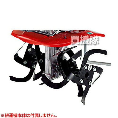 ホンダ FG201プチな用 標準ナタ爪ローターセット 11863 【土寄せ 作切り 畝立て ホンダ耕運機 耕耘機 ..