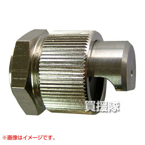 サンエー エポックノズル PC70-100 【サンエー sunA saneh エポックノズル PC70-100 散布 散水 噴霧 農業 農作業 噴霧機 噴霧器 噴口 噴水 水やり 農薬 薬剤 ポジティブリスト ドリフト低減ノズル スピードスプレイヤー】【おしゃれ おすすめ】[CB99]