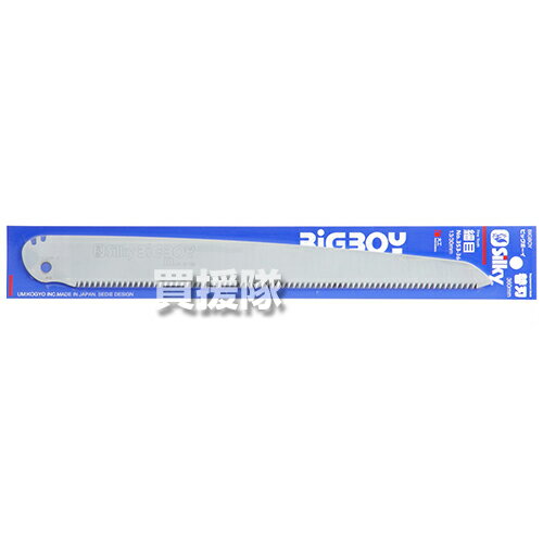 シルキー ビッグボーイ 細目360mm [替刃のみ]（のこぎり・鋸）【のこぎり ノコギリ 刃物 鋸 352-36用 ..