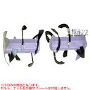 ホンダ こまめF210・F220用 ニュースターローター替爪セット 11597 【耕運機 こまめ 耕うん機 耕運機 用 アタッチメント 交換 爪 替え刃 替刃】...