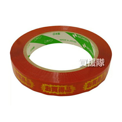 ニチバン タバネラテープ [20mm x100m] NO.640SPS DO-20 SPS-DO20 【タバネラテープ NO.640SPS DO-20 ..