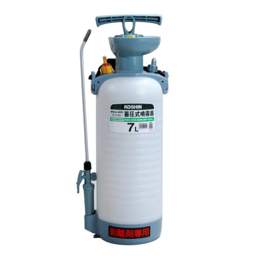 【送料無料】工進 蓄圧式 噴霧器7L ミスターオートHS-701WH（剥離剤専用） 【噴霧器 噴霧 噴霧機 防除機 動力噴霧器 動墳 蓄圧式 コウシン KOSHIN 農機具 農業機械 動噴 散布機 散布器 防除 農薬 菜園 園芸 ガーデニング 庭 公園】【おしゃれ おすすめ】 [CB99]
