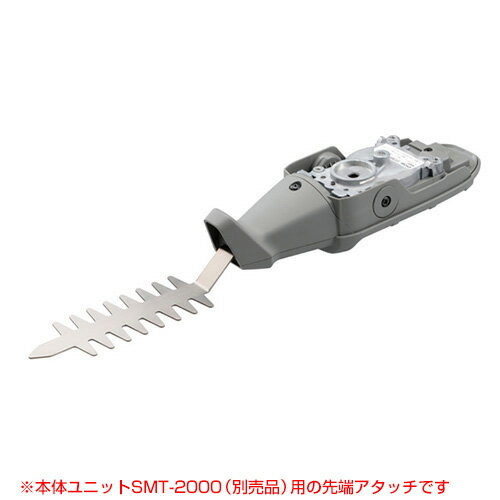 リョービ RYOBI スーパーマルチツール用 草取りユニット KS01 664104A 【芝刈り機 草刈機 草刈り機 替刃 替え刃 SMT-2000用 オプション アタッチメント 京セラ キョウセラ リョービ リョウビ 6…