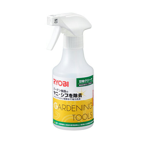 リョービ(RYOBI) 園芸用刃物クリーナ 300ml 6990997 【草刈機 草刈り機 草刈器 刈払機 刈払い機 刈払器 芝刈り機 芝刈機 ヘッジトリマー 用 オプション 刃物 メンテナンス】【おしゃれ おすすめ】[CB99]