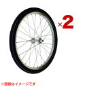 昭和ブリッジ SMC-2H用交換部品 20インチ ノーパンクタイヤ ホイール付き 2本 【 輪 タイヤ ホイル 車輪 tire 20inch リヤカー リアカー...