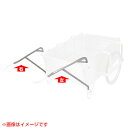 昭和ブリッジ SMC-3H用交換部品 左右ハンドル 【ハンドル 牽引 リヤカー リアカー マルチキャリー SMC-3 オプション品 交換 部品 消耗品 組み替え...