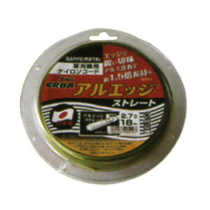 三陽金属 ナイロンコード アルエッジ5ストレート（太さ2.7mm） 0510 