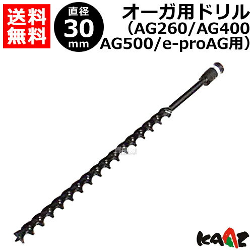 ■OSG ゴールドドリル 一般用加工用穴付き レギュラ形 刃径7.5mm 64075〔品番:EXHOGDR7.5〕【6304591:0】[送料別途見積り][店頭受取不可]