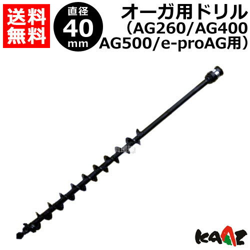 ■OSG 3枚刃油穴付き超硬ドリル ADO-TRS-5D 8723200〔品番:ADOTRS5D12〕【1665239:0】[送料別途見積り][掲外取寄][店頭受取不可]