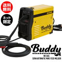 スズキッド インバータノンガス半自動溶接機 ネット限定モデル 100V Buddy SBD-80 【スター電器 SUZUKID スター電機 溶接機 溶接器 溶接機械 電気溶接機 半自動 100V 超小型 軽量 軟鋼 ステンレス DIY プロ 溶接 父の日 おしゃれ おすすめ】[CB99]