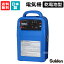 スイデン 電気さく 戦猪走失 標準乾電池付 SEF-100-B 1034000 【電気柵 電柵 猪 いのしし イノシシ 狸 たぬき タヌキ ハクビシン 小動物 対策 防止 農作物 田 畑 害獣 おしゃれ おすすめ】 19,800円