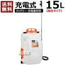 工進 スマートコーシン 充電式噴霧器 高圧 15L [本体の