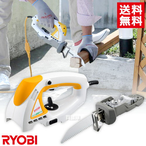 リョービ(RYOBI) スーパーマルチツール 本体SMT-2000＋ノコギリユニット セット【のこぎり ノコギリ 鋸 剪定 大工 木 切る 切断 SMT-2000 ガーデニング ガーデン ツール 道具 園芸用品 園芸 ガーデニング 花 庭 家庭用】【おしゃれ おすすめ】 CB99