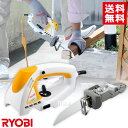 リョービ(RYOBI) スーパーマルチツール 本体SMT-2000+ノコギリユニット セット【のこぎり ノコギリ 鋸 剪定 大工 木 切る 切断 SMT-200...