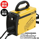 ★ネット限定モデル★スター電器 直流インバータアーク溶接機 100V/200V兼用 スティッキー STK-140 【スズキッド SUZUKID Sticky スター電機 直流インバータ溶接機 溶接機 溶接器 溶接機械 電気溶接機 軟鋼 ステンレス 直流 インバーター】【おしゃれ おすすめ】 CB99