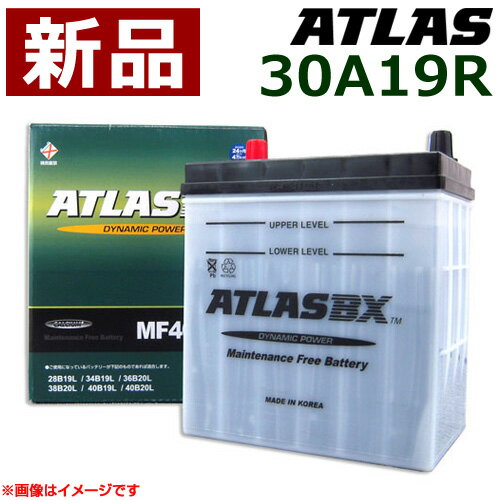 アトラス バッテリー ATLAS 30A19R 【atlas カーバッテリー 価格】【おしゃれ おすすめ】 CB99