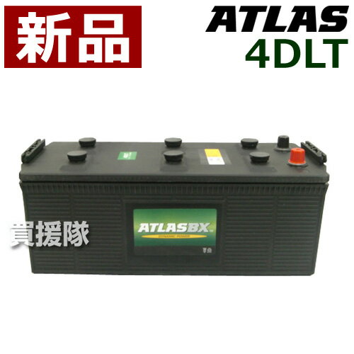 アトラス バッテリー[ATLAS] 4DLT【おしゃれ おすすめ】 [CB99]