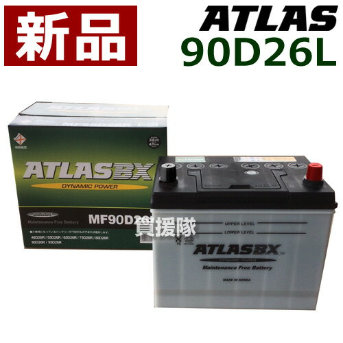 楽天市場】90d26lの通販 楽天市場】90d26lの通販