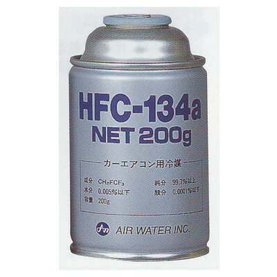 AW 業務用冷媒用ガス 200g HFC134a/30本入 【おしゃれ おすすめ】 [CB99]