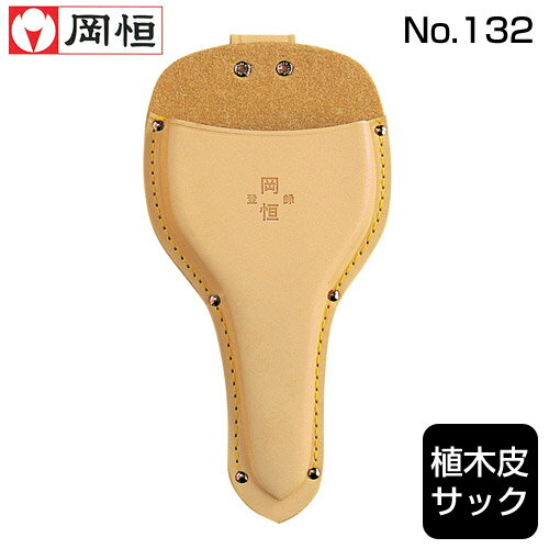  饵å󥰡ʷˡʱѤϤߡ No.132 ڤ  [CB99]