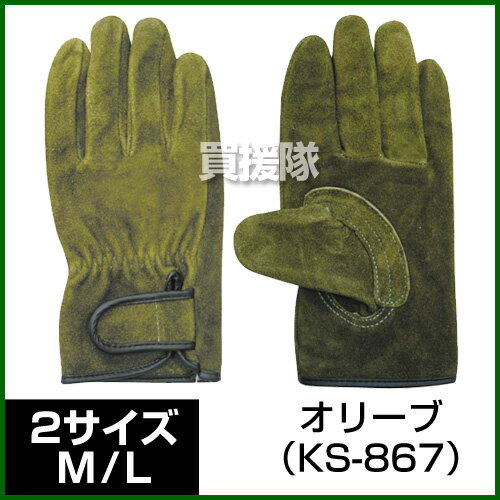 ��˥��� �������ʥޥ��å� �׼��� ���꡼�� KS-867 ��UNI WORLD �׼��� �»� ��� �� ��ǥ����� ����� ���� ���� ���� �ɸ����� �������� ��¡ۡڤ������ ���������[CB99]������̵����