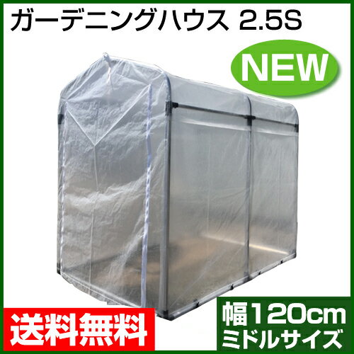 オバマ氏もビックリ フラワーハウス