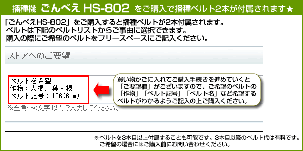★最大400円OFFクーポン★6月3日まで★向井工業 手押しタイプ 2条播種機 HS-802 [ベル...
